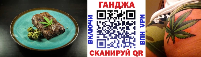 цена   Талица  Печенье с ТГК конопля 