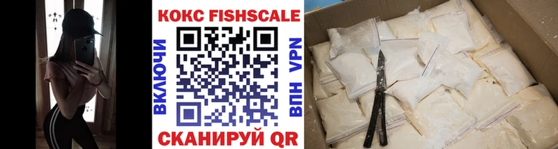 купить  сайты  KRAKEN сайт  КОКАИН FishScale  Талица 