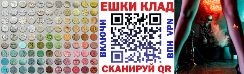 блэк спрут маркетплейс  Талица  Экстази XTC 