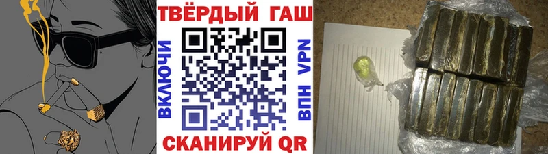 Гашиш VHQ  Талица 