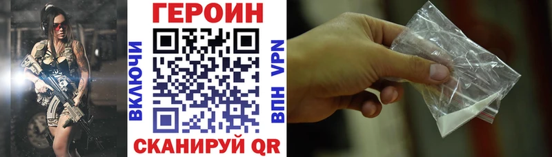 ГЕРОИН белый  гидра ссылки  Талица 