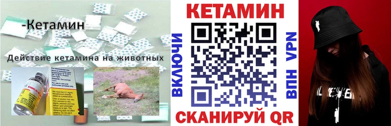 цены наркотик  МЕГА ONION  КЕТАМИН VHQ  Талица 