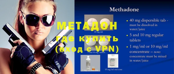 мет Армянск