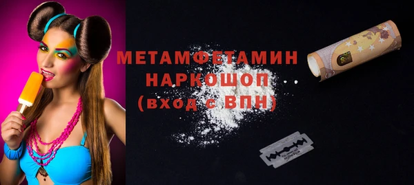 гашик Арсеньев