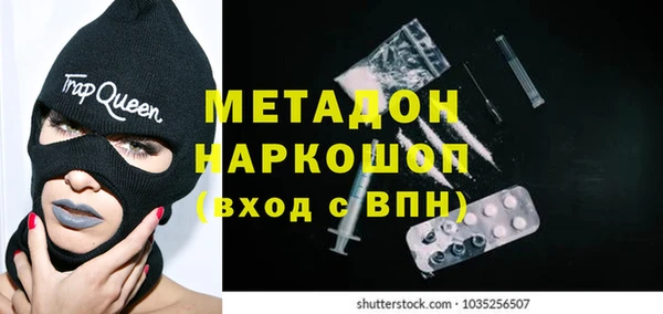 мет Армянск