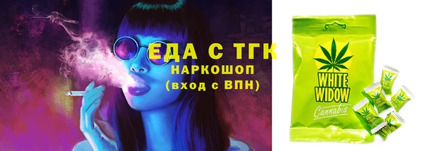 мет Армянск