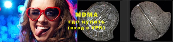 мет Армянск