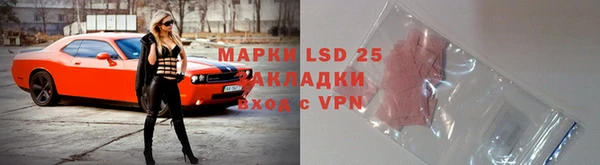 мет Армянск