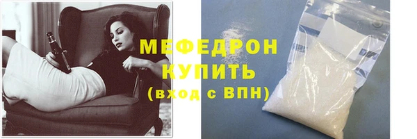 мет Армянск