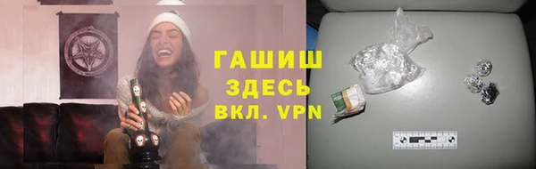 мет Армянск