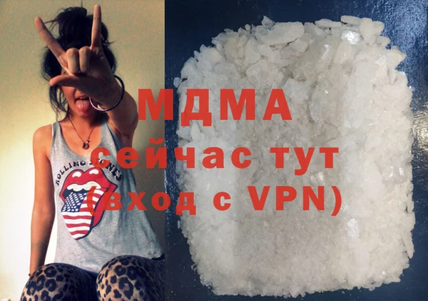 мет Армянск