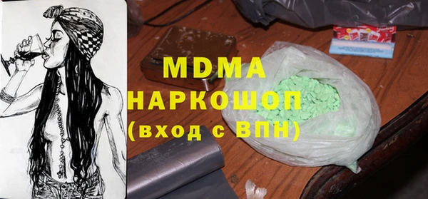 гашик Арсеньев