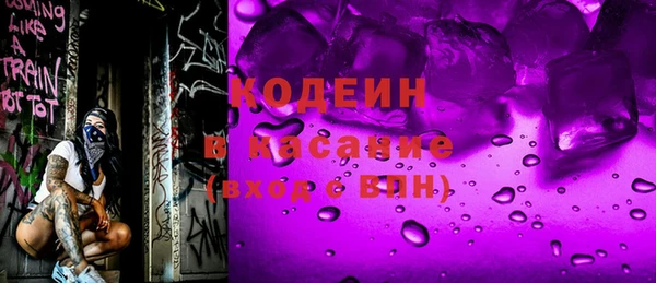 мет Армянск