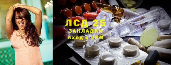 метамфетамин Алексин
