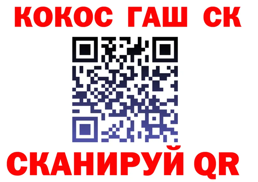 Бошки Шишки VHQ зеркало это KRAKEN Талица