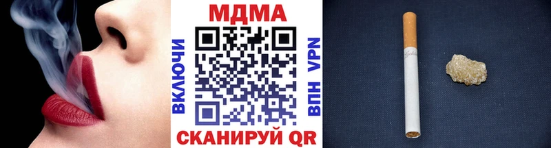 МДМА Molly  Талица 
