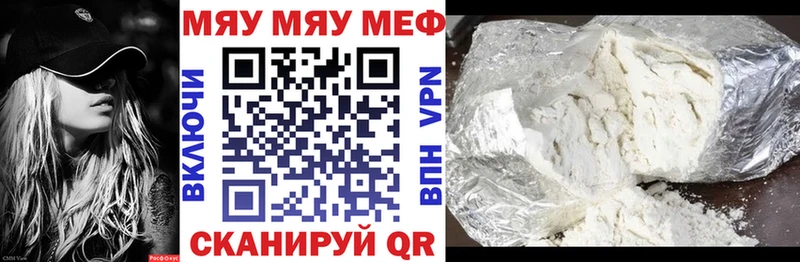 МЕФ  Талица
