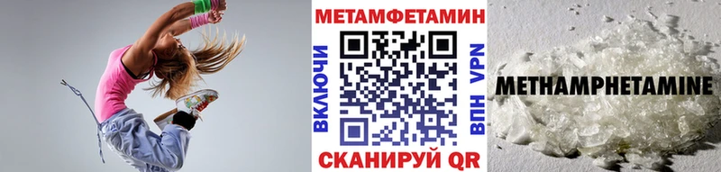 Первитин мет  цена наркотик  Талица 