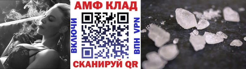 МЕТАМФЕТАМИН кристалл Талица