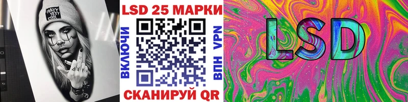 что такое Талица Наркотические марки 1500мкг